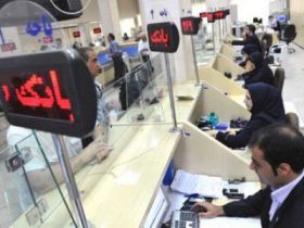 بودجه کل کشور