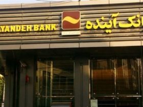 ستاد ملی مبارزه با کرونا