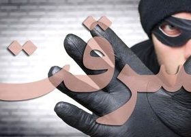 خیابان نیاوران