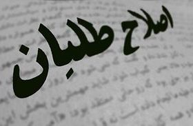 مانیفست جدید