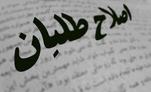 مانیفست جدید