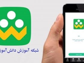 راه‌اندازی سامانه‌های آموزش مجازی