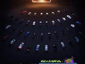 سازمان هنری رسانه ای اوج