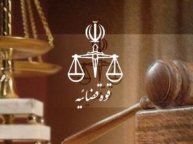 قانون مجازات