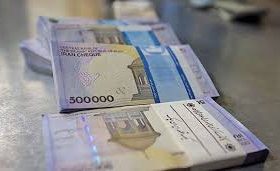 وام ۲ میلیون تومانی