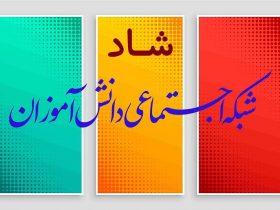 شبکه اپراتوری