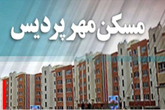 بافت‌های فرسوده