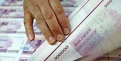 مجلس شورای اسلامی