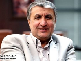 ستاد ملی مبارزه با کرونا