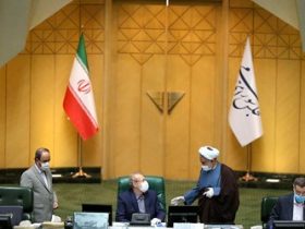 جلسه علنی مجلس شورای اسلامی