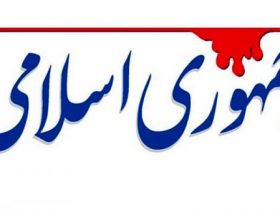 مداحان متدین