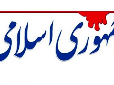 مداحان متدین