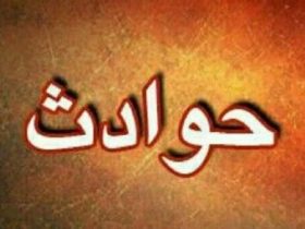 بازداشت سرایدار