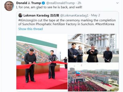 رهبر کره شمالی