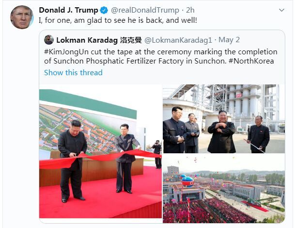 رهبر کره شمالی