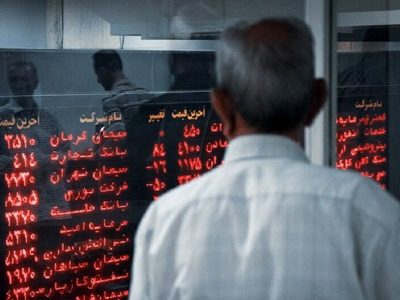 سهام شرکت شستا