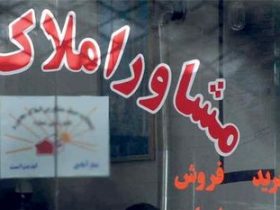 بازار اجاره مسکن