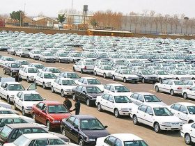 متقاضیان خودرو