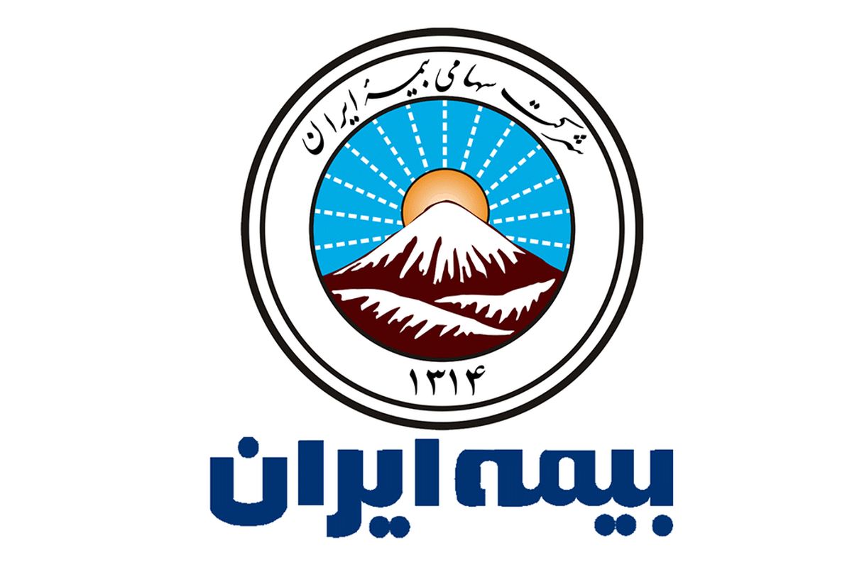 بیمه ایران