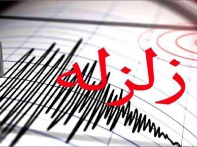 استان قم
