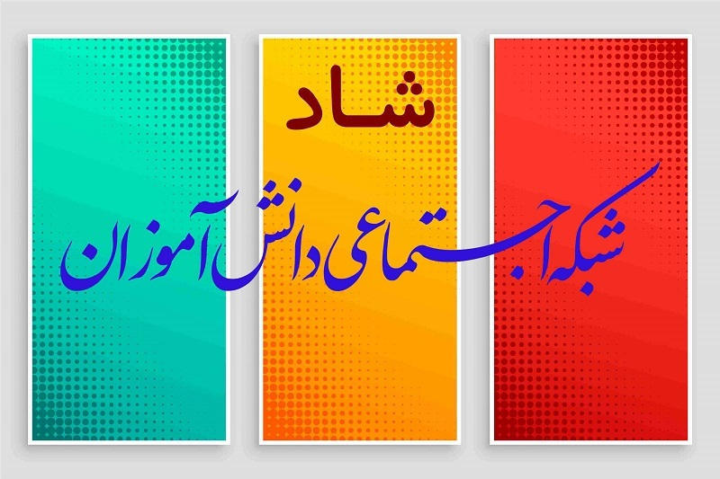 شبکه اپراتوری