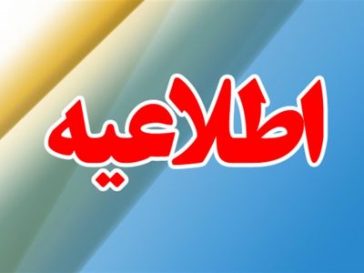 صاحبان مشاغل فرهنگی