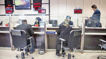 اوراق گواهی سپرده